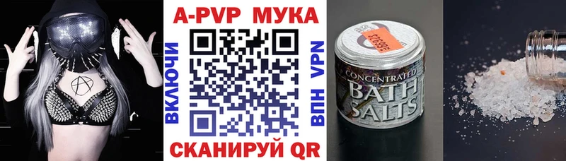 магазин  наркотиков  Елабуга  APVP Соль 