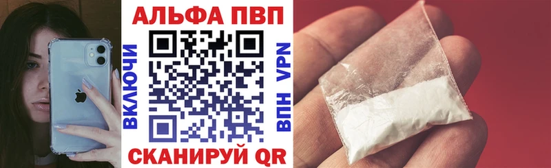 Alfa_PVP СК Елабуга