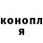 ЭКСТАЗИ Punisher Vonda Kaze