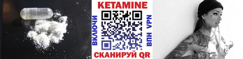 KRAKEN ссылка  купить наркоту  Елабуга  КЕТАМИН ketamine 