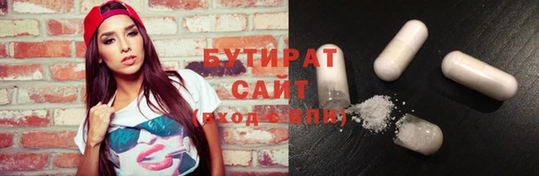мет Покачи