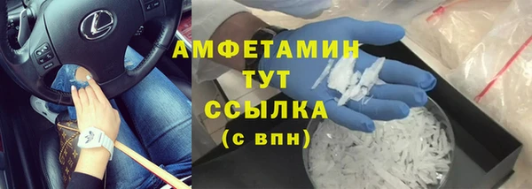 амф Покров
