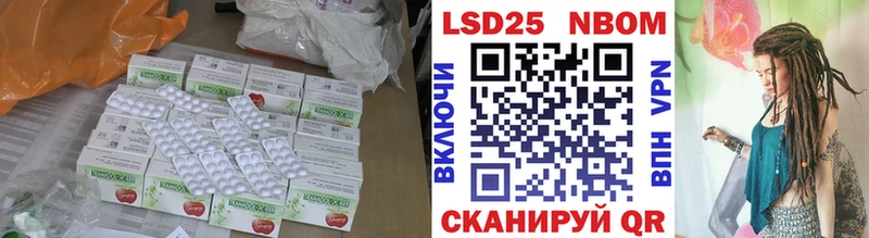 LSD-25 экстази кислота  Елабуга 