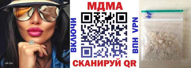 MDMA кристаллы  хочу наркоту  Елабуга 