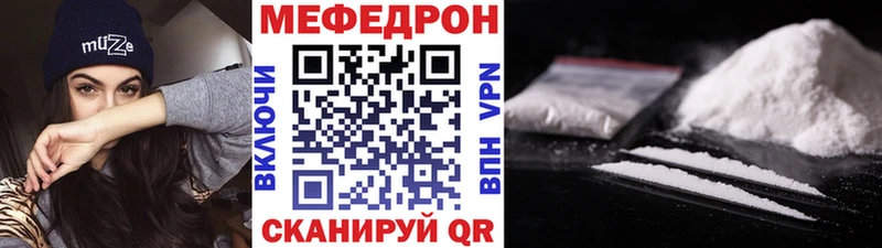 наркотики  Елабуга  Мефедрон 4 MMC 