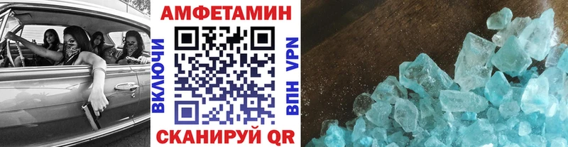 Метамфетамин кристалл  Елабуга 