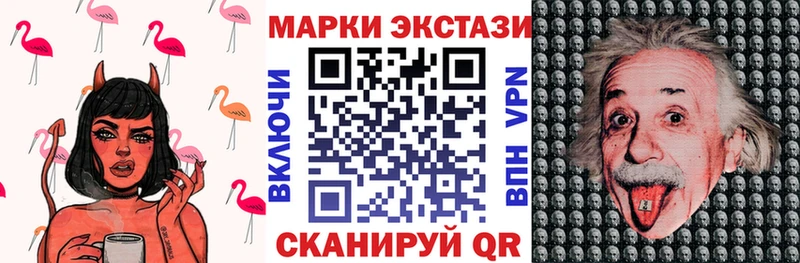 Наркотические марки 1,8мг Елабуга