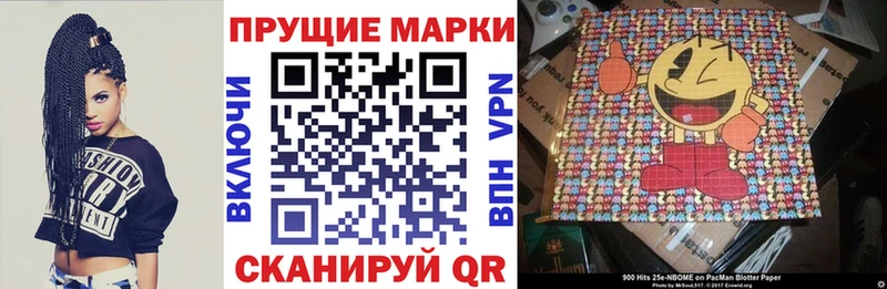 Марки N-bome 1,8мг  МЕГА ONION  Елабуга  как найти закладки 