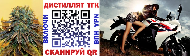 где продают   Елабуга  ТГК жижа 